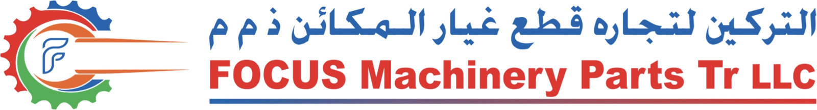 Focus Machinery